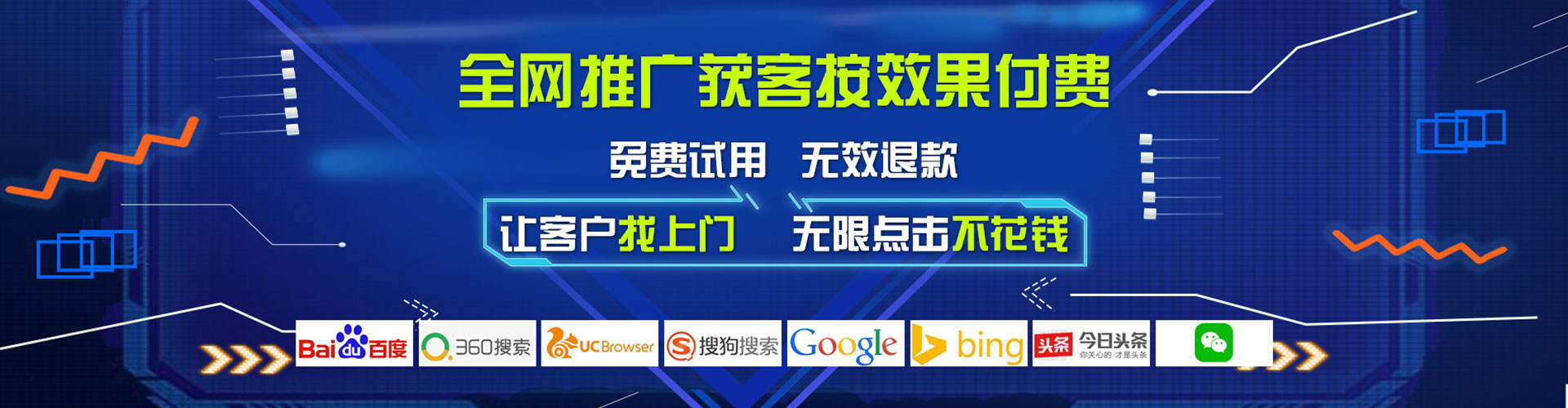 基隆竞价排名