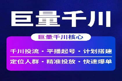 竞价排名中如何提高点击率案例分享
