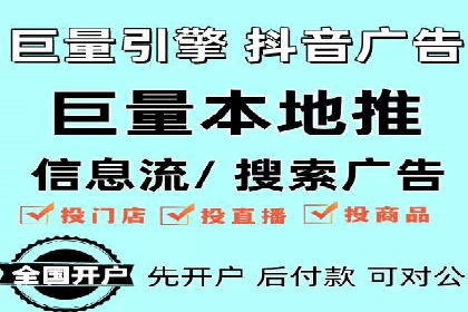sem代运营机构经典案例：提升广告投放效果